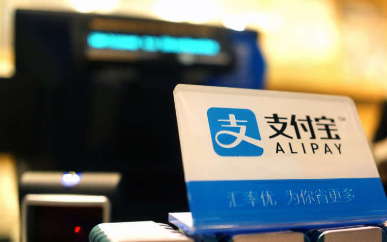 Alipay успешно провела международный платеж с помощью Blockchain