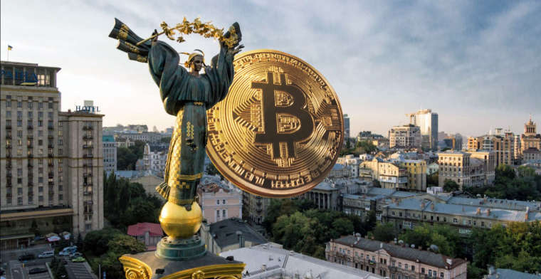 Украина может легализовать криптовалюту в следующем году