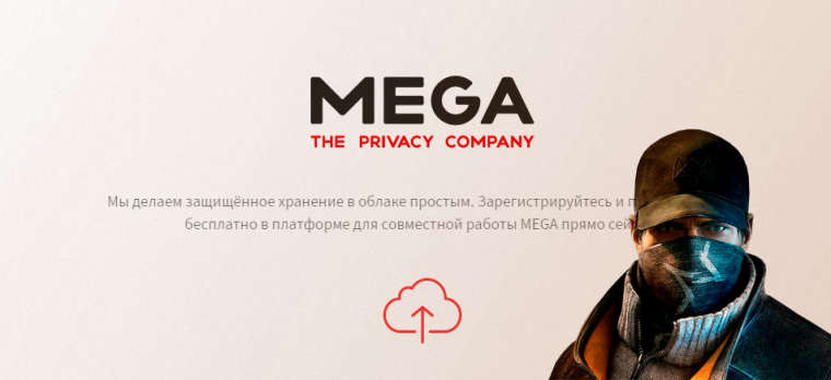 Популярное расширение MEGA.nz для Chrome похищает приватные ключи криптокошельков