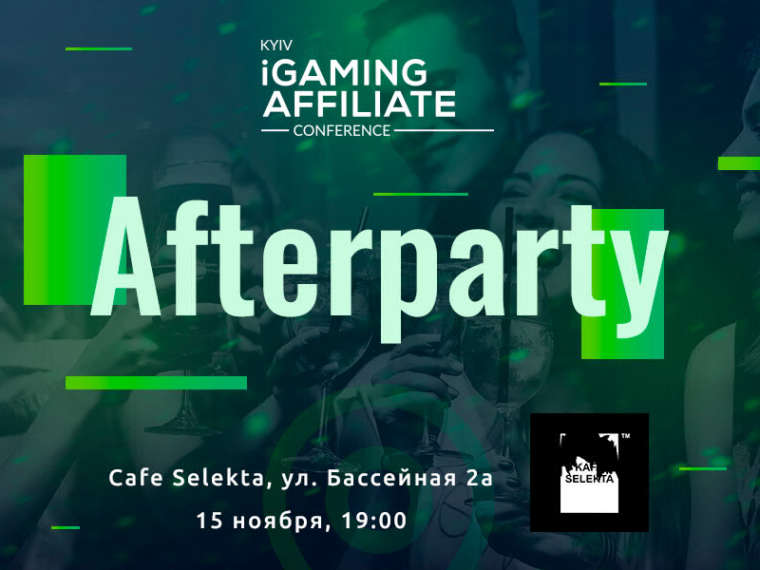 0_1541423393677_afterparty_na_kyiv_igaming_affiliate_conference_2018_15409093112554_image.jpg