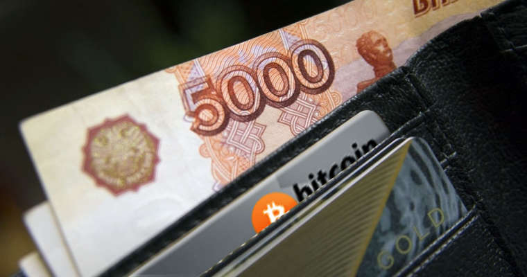 В РФ налоговики берутся за схемы уклонения от налогов с помощью криптовалют