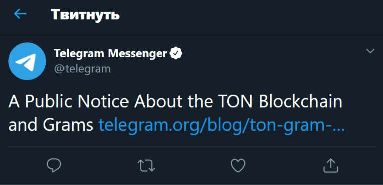 Команда Telegram впервые официально рассказала о Telegram Open Network
